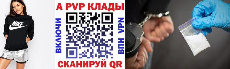 Магазины продажи наркотиков Калязин Cocaine  СК  Галлюциногенные грибы  МЕФ  Конопля 