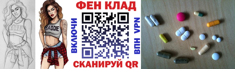 АМФЕТАМИН 97%  Калязин 