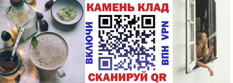 купить закладку  Калязин  Cannafood марихуана 