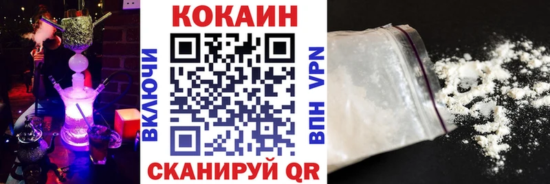 это состав  Калязин  КОКАИН 99% 