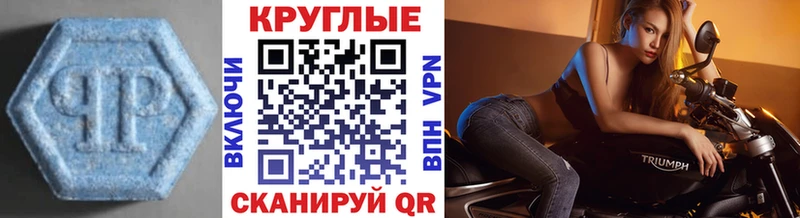 ЭКСТАЗИ 280мг  что такое наркотик  Калязин 