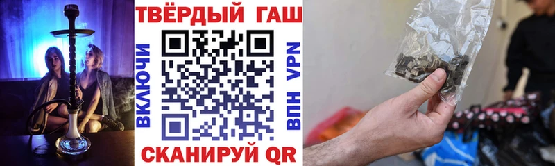 наркотики  Калязин  Гашиш убойный 