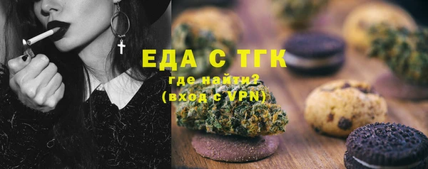 марки nbome Аркадак