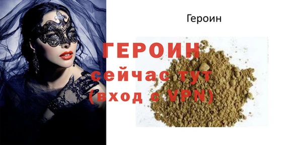 прущие грибы Баксан