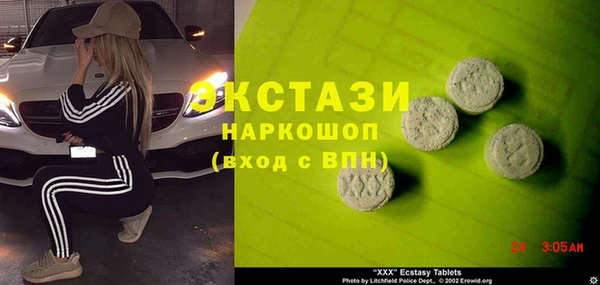кокаин перу Балахна