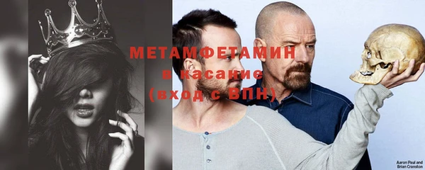 марки nbome Аркадак
