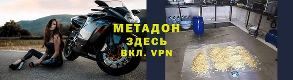 марки nbome Аркадак