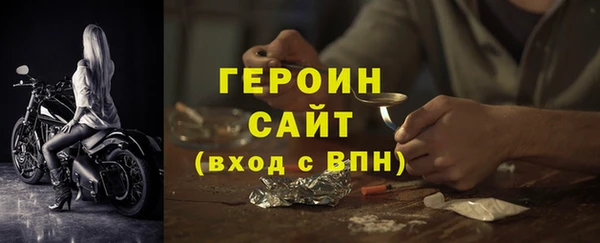 марки nbome Аркадак