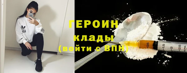кокаин перу Балахна