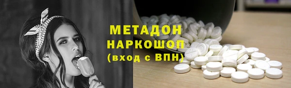 мяу мяу кристалл Армянск