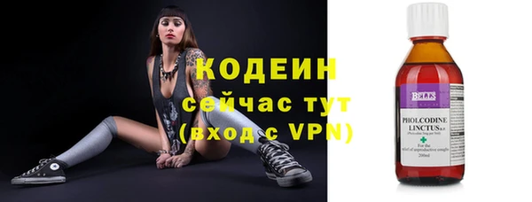 мяу мяу кристалл Армянск