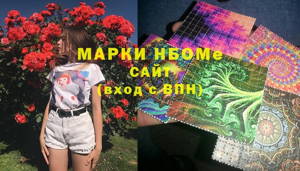 прущие крисы Арсеньев