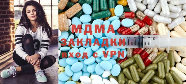 марки nbome Аркадак
