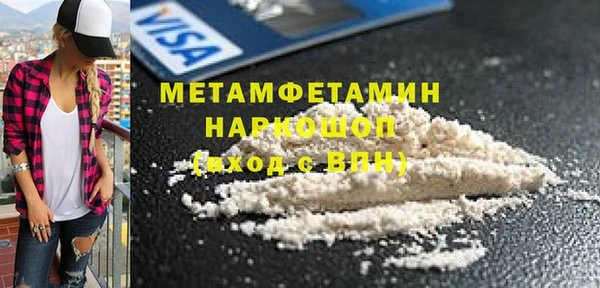 прущие грибы Баксан