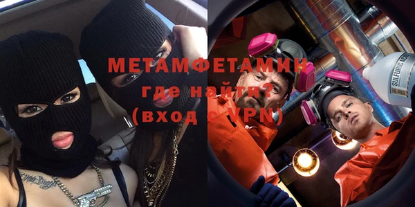 мяу мяу кристалл Армянск