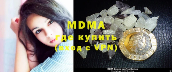 мяу мяу кристалл Дедовск