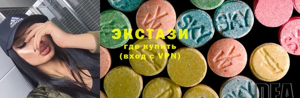 кокаин VHQ Иннополис