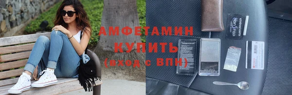 мяу мяу кристалл Дедовск