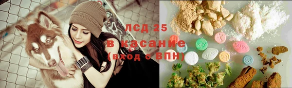 кокаин перу Балахна