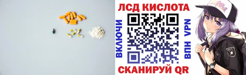 LSD-25 экстази ecstasy  omg вход  Калязин 