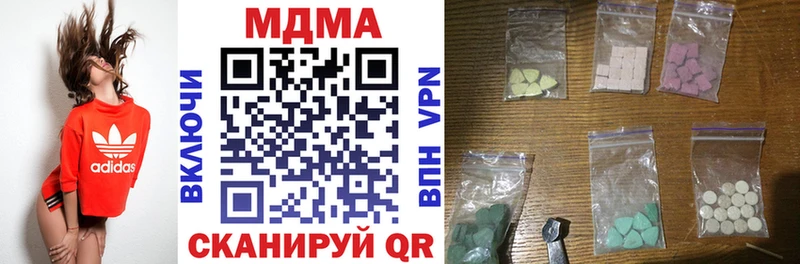 MDMA молли Калязин