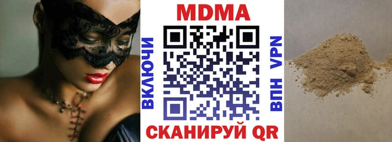 МДМА Molly  Калязин 