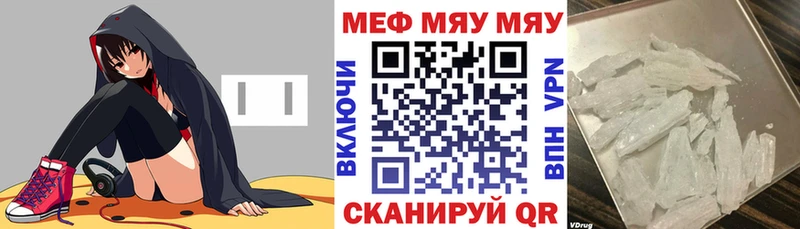 Мефедрон mephedrone  Калязин 
