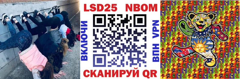 Марки N-bome 1,5мг  Калязин 