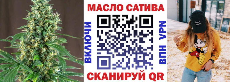 blacksprut tor  Калязин  Дистиллят ТГК концентрат 