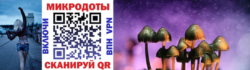 Псилоцибиновые грибы Cubensis  гидра ТОР  это телеграм  Калязин 