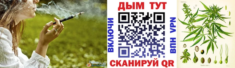 Шишки марихуана конопля  ссылка на мегу онион  Калязин 